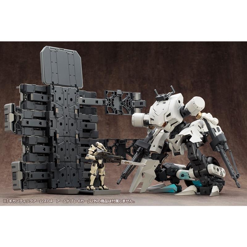 コトブキヤ M.S.G ギガンティックアームズ04 アームドブレイカー コトブキヤ M.S.G ギガンティックアームズ04 アームドブレイカー