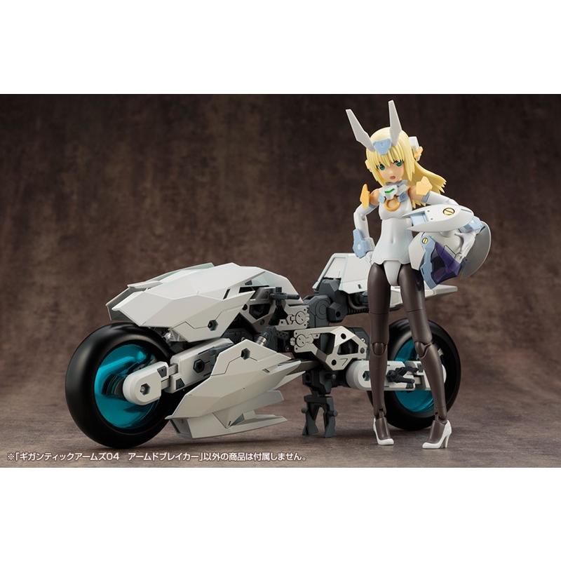 コトブキヤ M.S.G ギガンティックアームズ04 アームドブレイカー コトブキヤ M.S.G ギガンティックアームズ04 アームドブレイカー