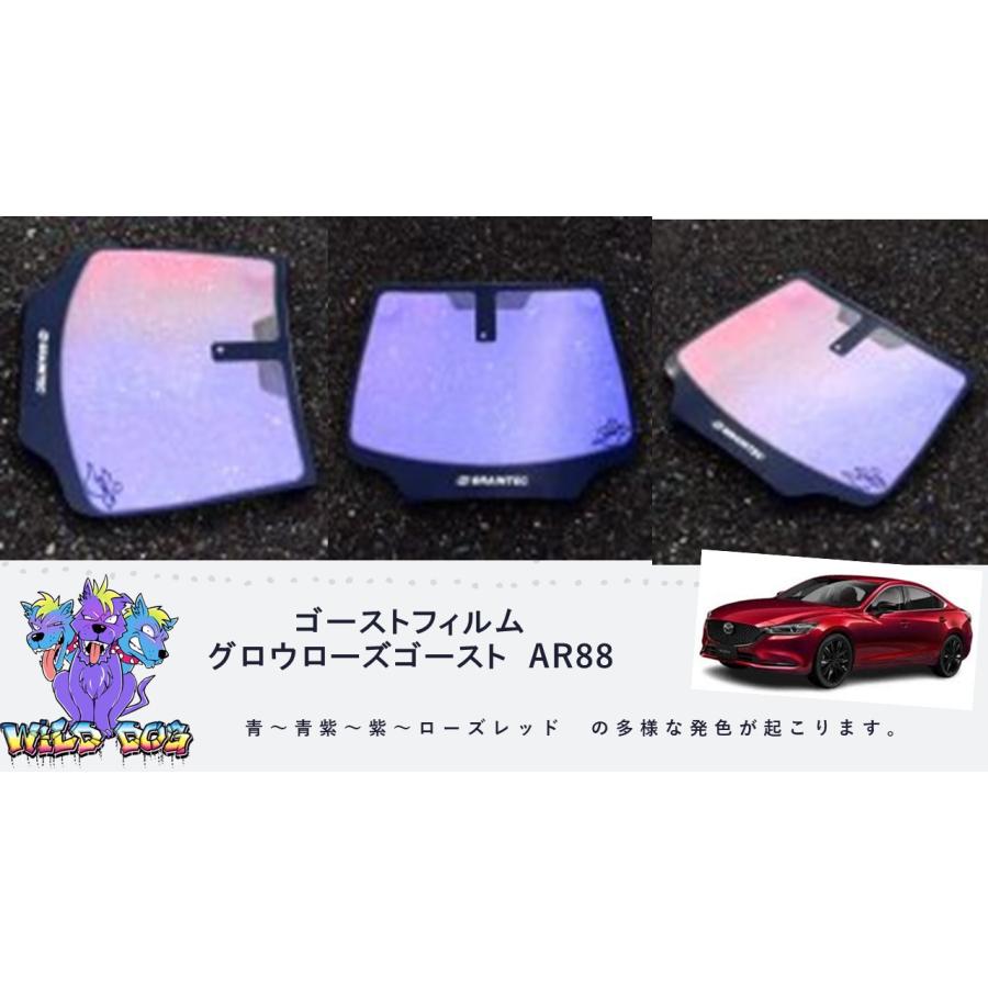 グロウローズゴーストアクアNHP10 フロントガラス熱成形済み1点 