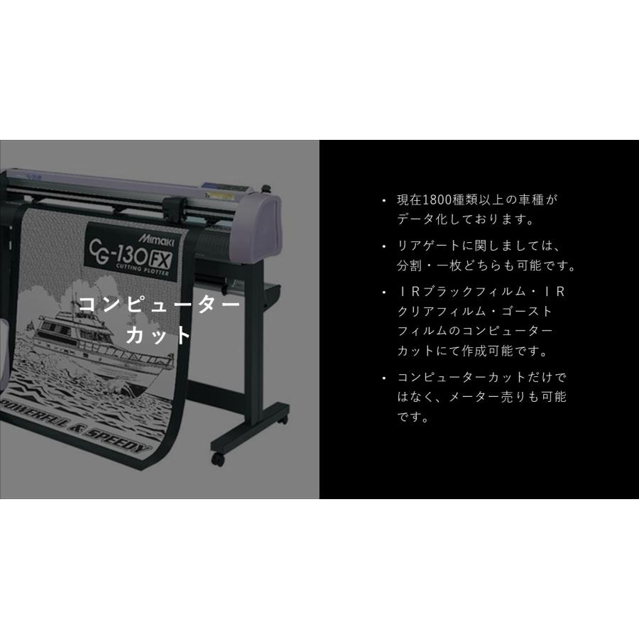 ハイエース　200系　スモークブラック BRAINTEC（ブレインテック） ブラックフィルム 200系 ハイエース