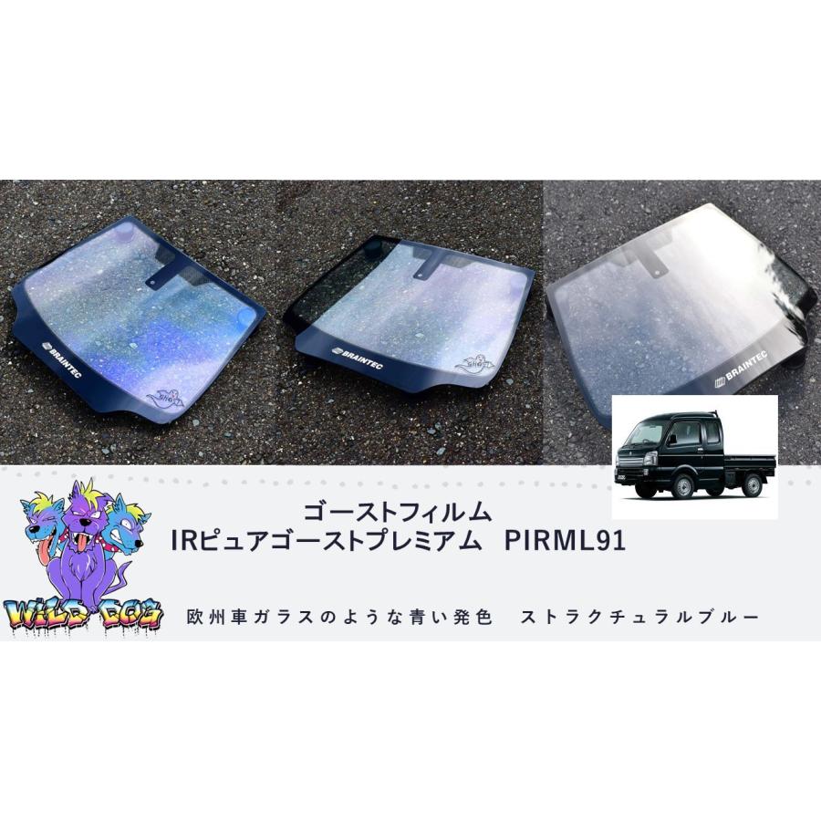 アルファG様　da16t スモーク　高い所で25cm カーフィルム アルファG様 da16t スモーク 高い所で25cm カット済み