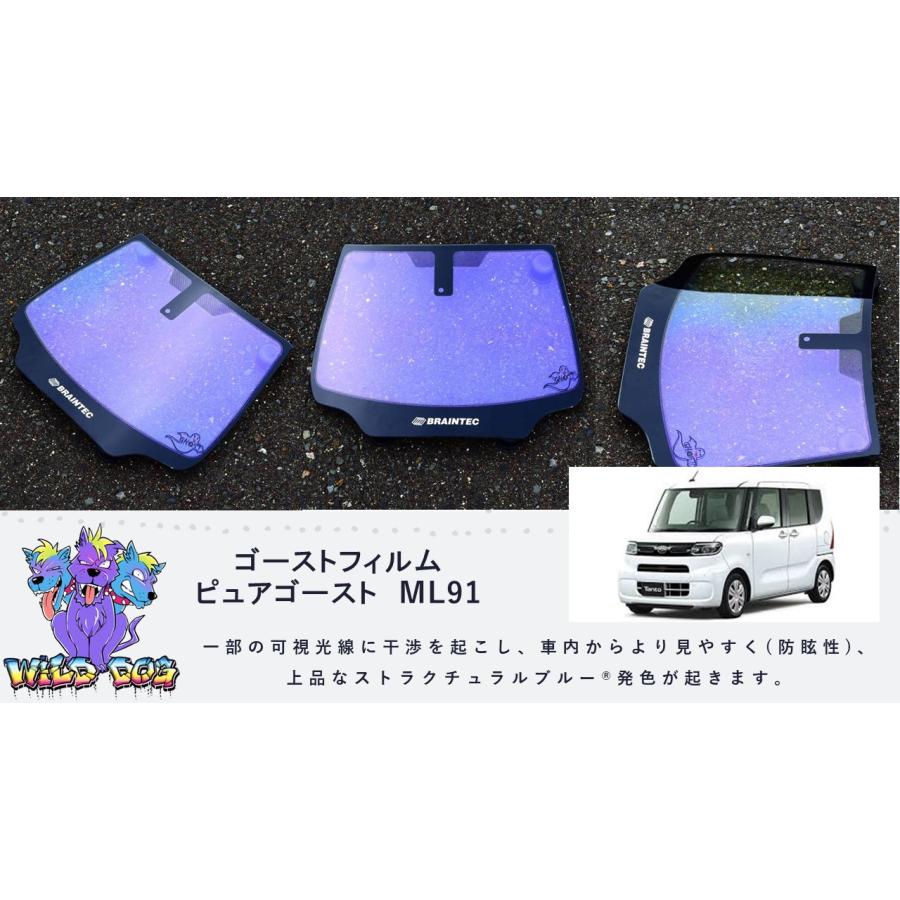 BRAINTEC（ブレインテック） ピュアゴーストML91 タント LA650S