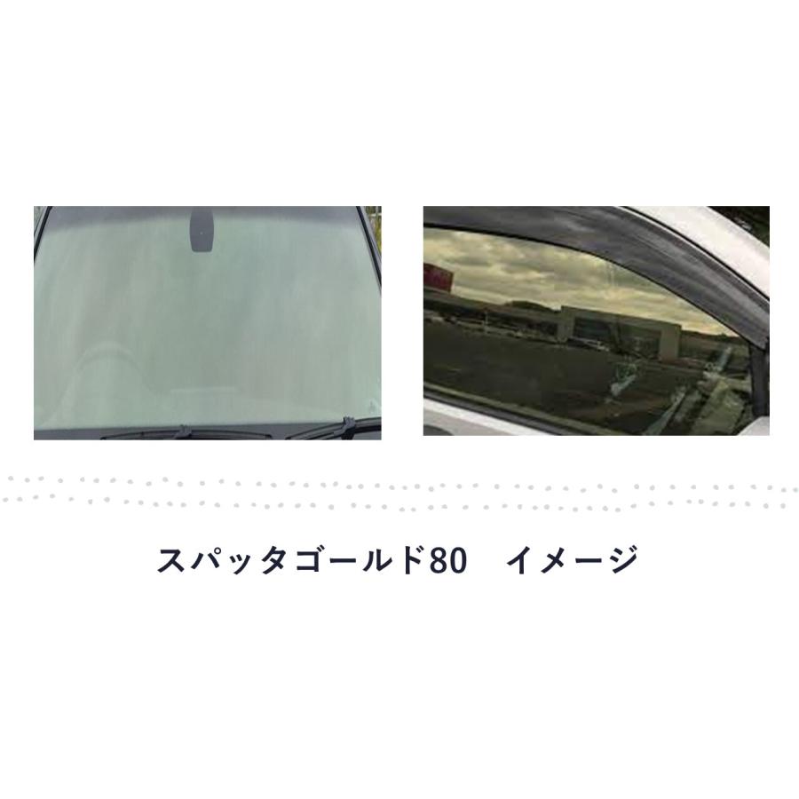 BRAINTEC（ブレインテック） カーフィルム スパッタゴールド80 遮熱