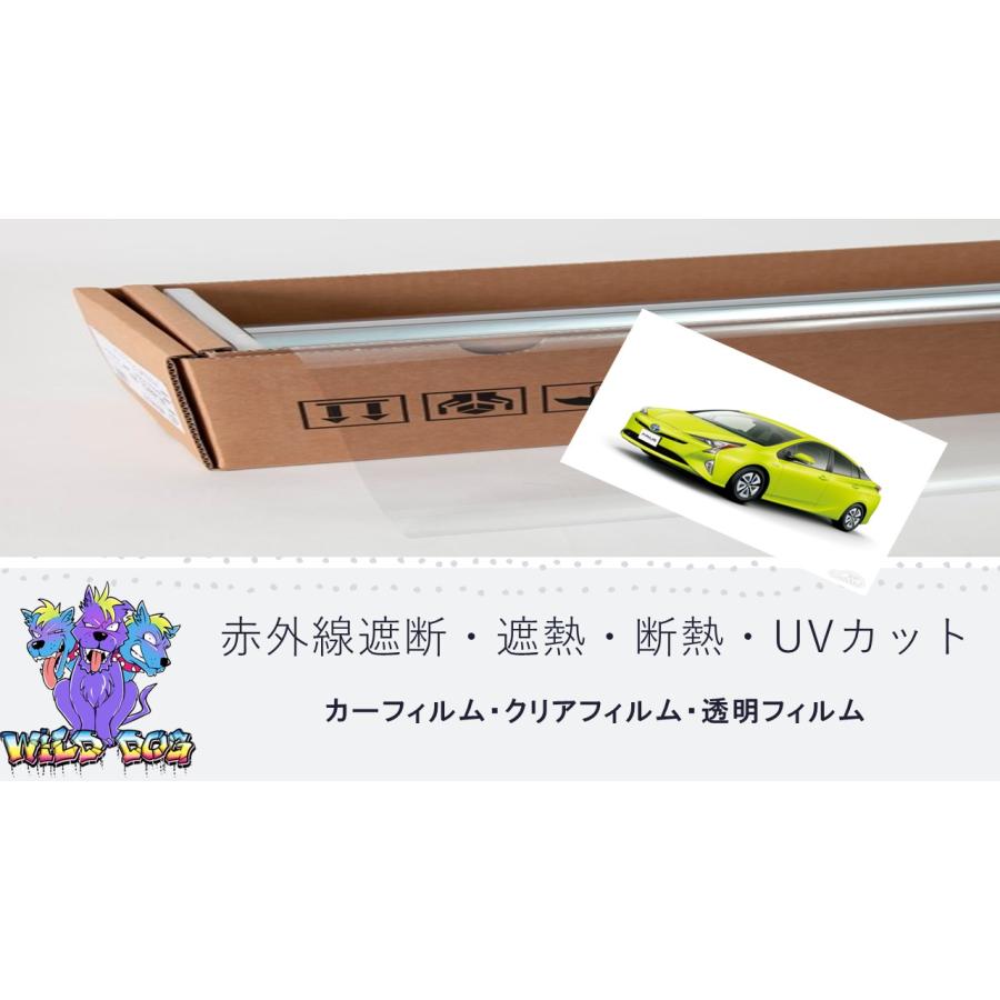 BRAINTEC（ブレインテック） クリアフィルム IR透明断熱88 50系 