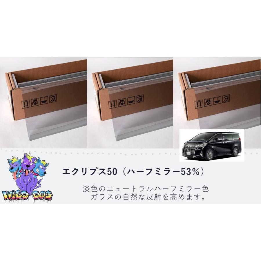BRAINTEC（ブレインテック） エクリプス50 30系 アルファード ヴェル