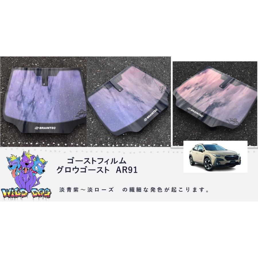 グロウローズゴースト BRAINTEC ブレインテック グロウゴーストAR91 