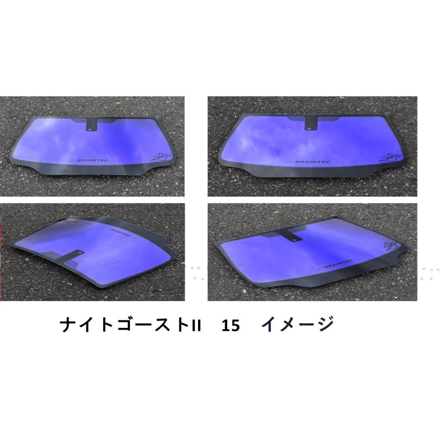 【9枚セット】ゴースト ar BRAINTEC カーフィルム ゴーストフィルム シャインゴーストAR86