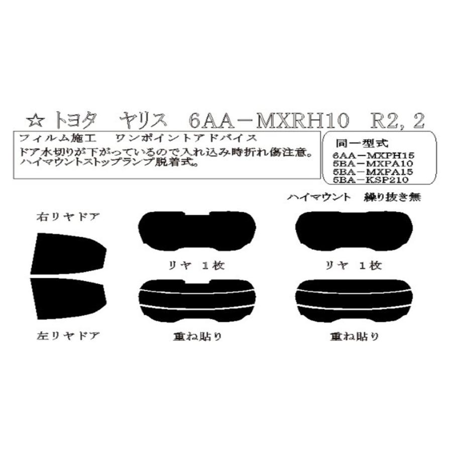 BRAINTEC（ブレインテック） ナイトゴーストII AR15 ヤリス MXPH10