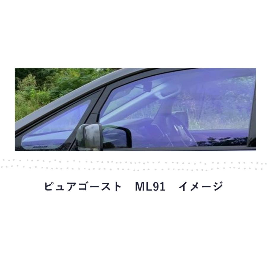 BRAINTEC カーフィルム ゴーストフィルム ピュアゴーストML91