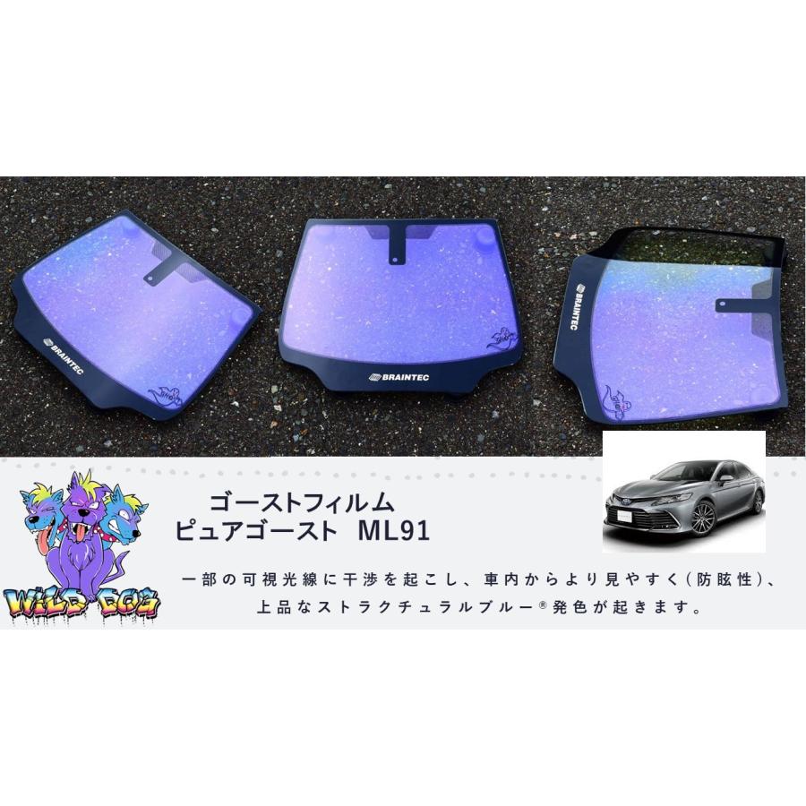 BRAINTEC（ブレインテック） ピュアゴーストML91 70系 カムリ フロント
