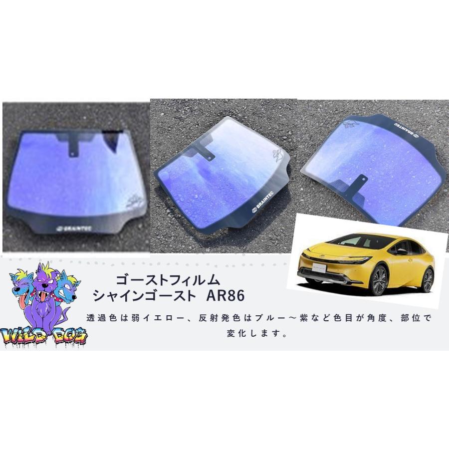 BRAINTEC（ブレインテック） シャインゴーストAR86 60系 プリウス 