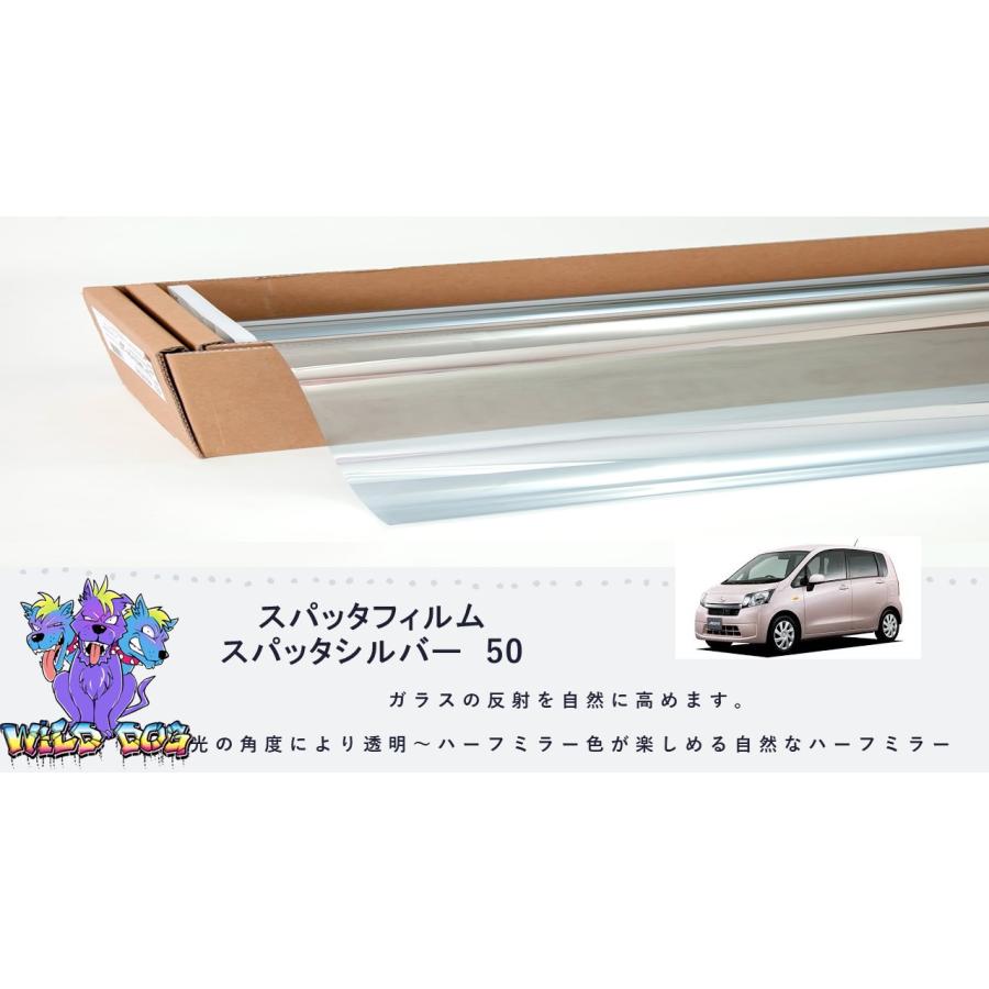 la100s スパッタシルバー50 前面セット BRAINTEC（ブレインテック） スパッタシルバー50 ムーヴ ステラ LA100S