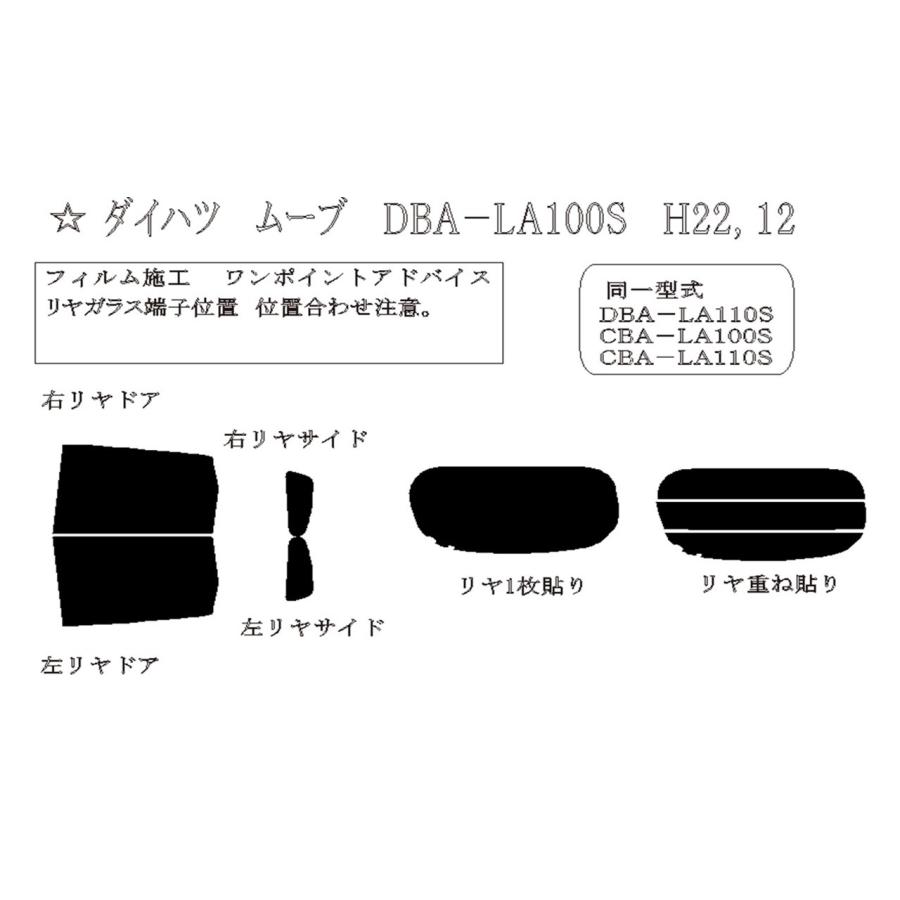 BRAINTEC（ブレインテック） スパッタシルバー50 ムーヴ ステラ LA100S