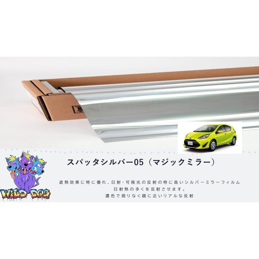 BRAINTEC（ブレインテック） カーフィルム カット済み スパッタ
