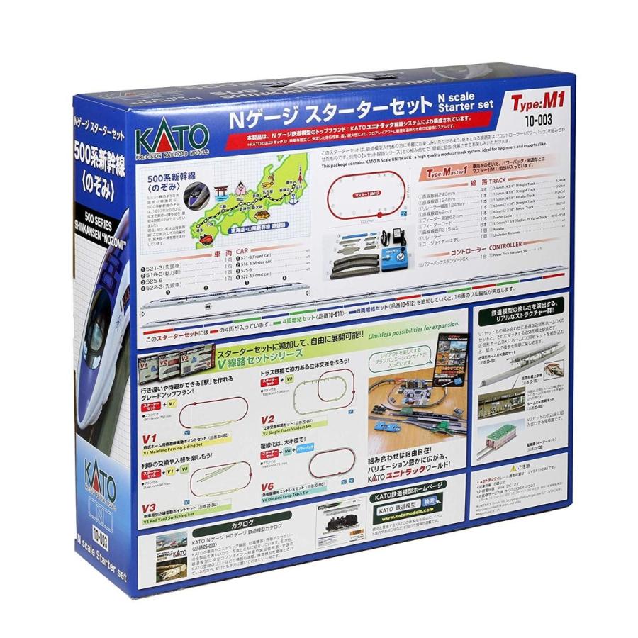 Kato Nゲージ スターターセット 500系 新幹線 のぞみ 10 003 鉄道模型入門セット Www Energytribune Com