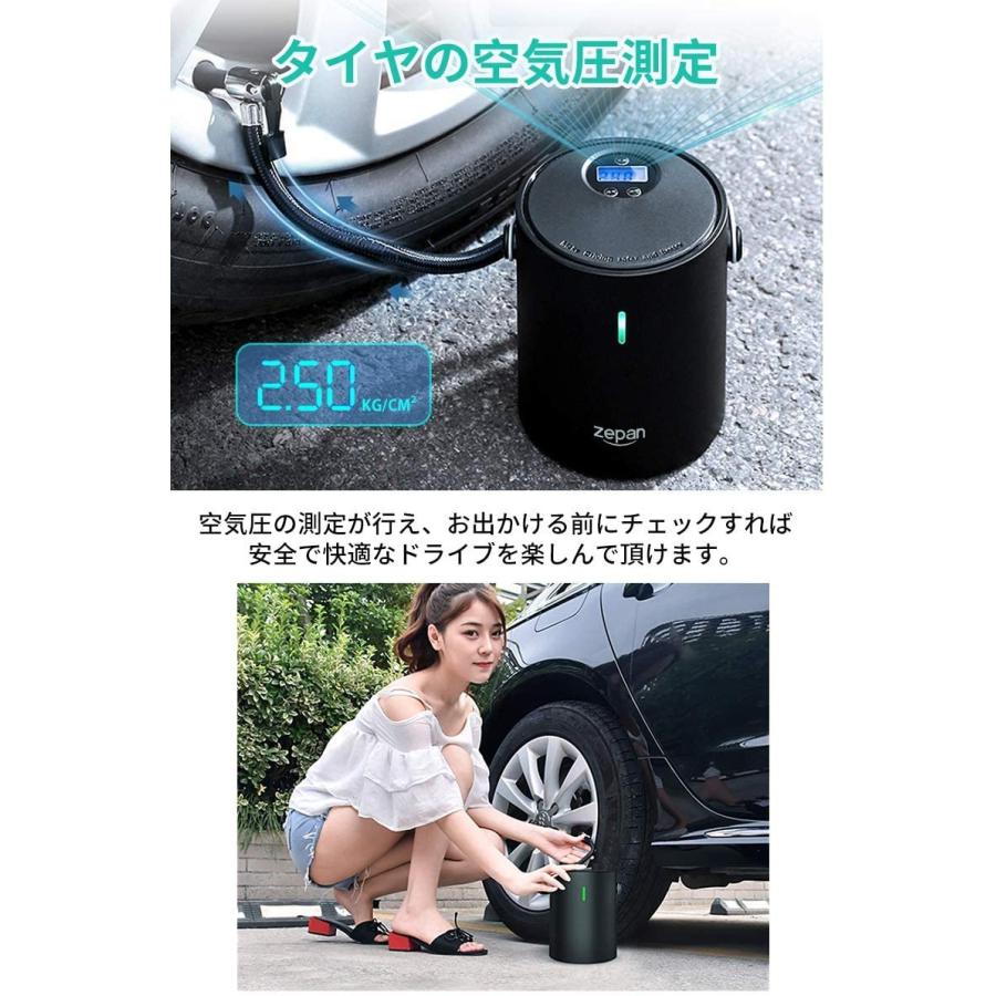 Zepan 自動車 空気入れ 電動 車用 コードレス 自転車 くうきいれ 電動空気入れ 電動ポンプ 電動バイク 携帯空気入れ 空気いれ 60 Wildfang Yahoo 店 通販 Yahoo ショッピング