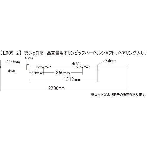 WILD FIT（ワイルドフィット） オリンピック バーベルシャフト 350kg