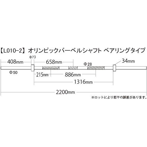 WILD FIT ワイルドフィット 200kg対応 オリンピック用 バーベル WILD FIT ワイルドフィット 200kg対応 オリンピック用 バーベル