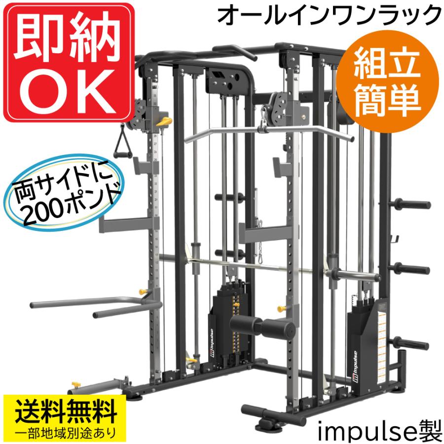 WILD FIT ワイルドフィット マルチファンクショナルトレーナー WILD FIT ワイルドフィット マルチファンクショナルトレーナー