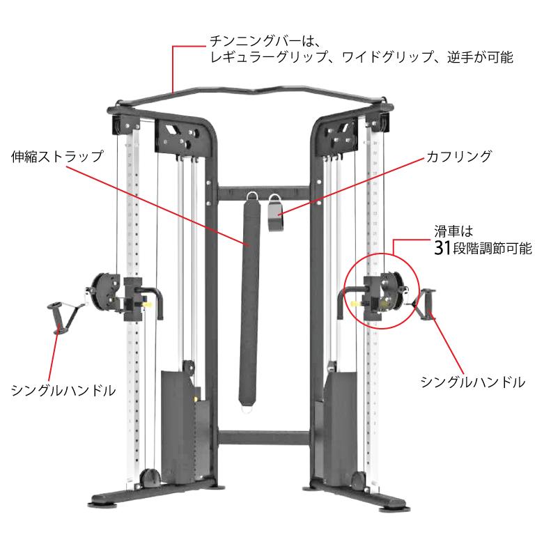 ケーブルマシン WILDFIT　Impulse　直接引き取り限定 WILD FIT（ワイルドフィット） デュアルアジャスタブルプーリー