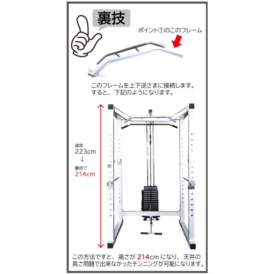 75mmハイパワーラック-200ポンド付き（代金引換不可商品） / ワイルドフィット パワーラック トレーニングマシン 高重量 ラットプルダウン｜wildfit｜06