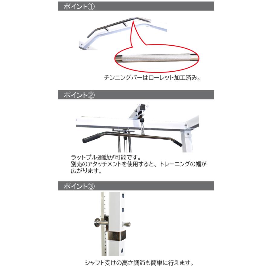 75mmハイパワーラック-200ポンド付き（代金引換不可商品） / ワイルドフィット パワーラック トレーニングマシン 高重量 ラットプルダウン｜wildfit｜08