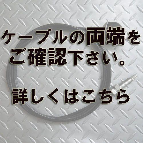 WILD FIT パワーラック用 ロングケーブル 320cm / 返品・交換不可