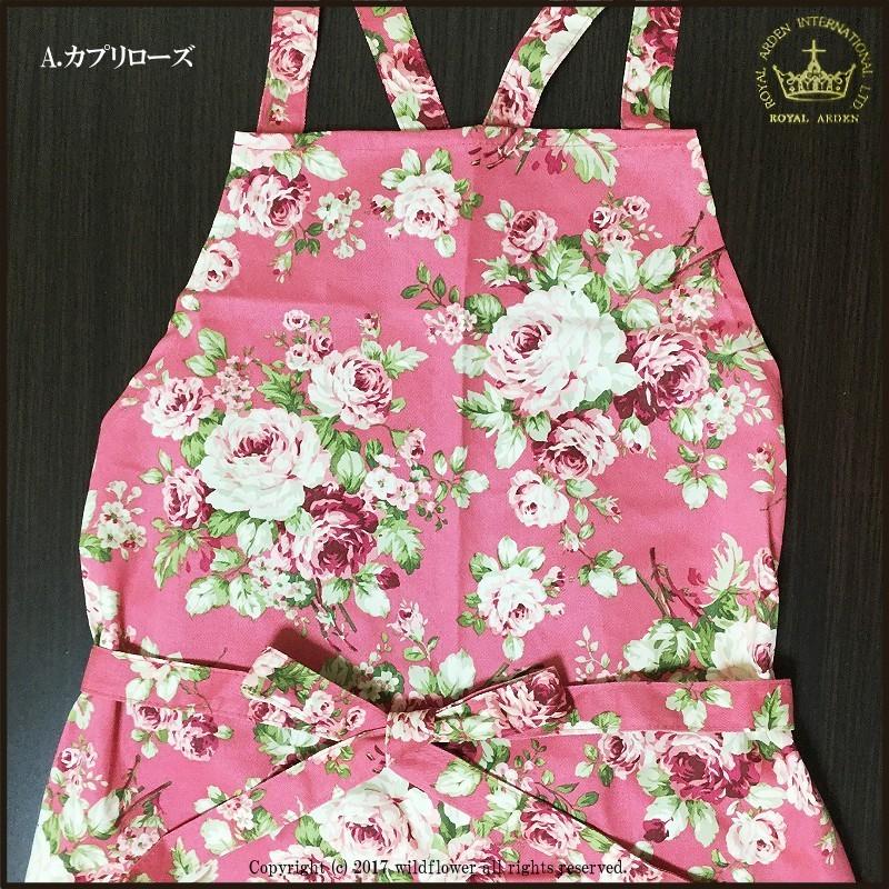花柄ピンクエプロン エプロン 花柄 フラワー お花 ピンク アトリエヌイ レディース