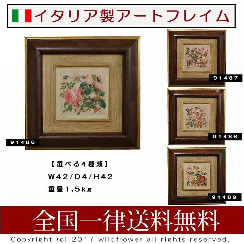 イタリア製 額縁 楽天市場】イタリア 額絵（インテリア・寝具・収納