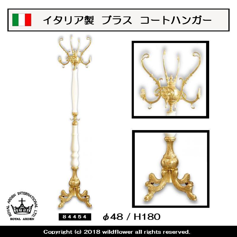 コートハンガー イタリア製 ブラス(真鍮）天然木 アールヌーヴォー調 