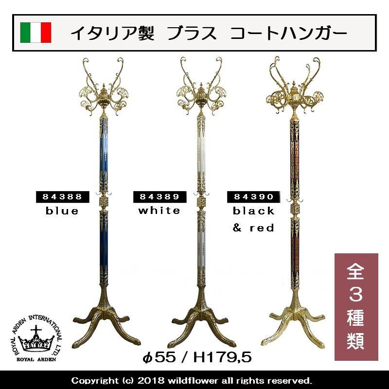 コートハンガー イタリア製 ブラス(真鍮）象嵌 アールヌーヴォー調 全  