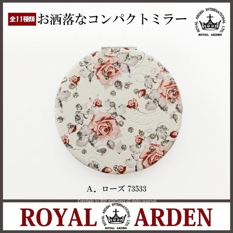 コンパクトミラー 手鏡 ローズ ラウンド おしゃれ 携帯用ミラー