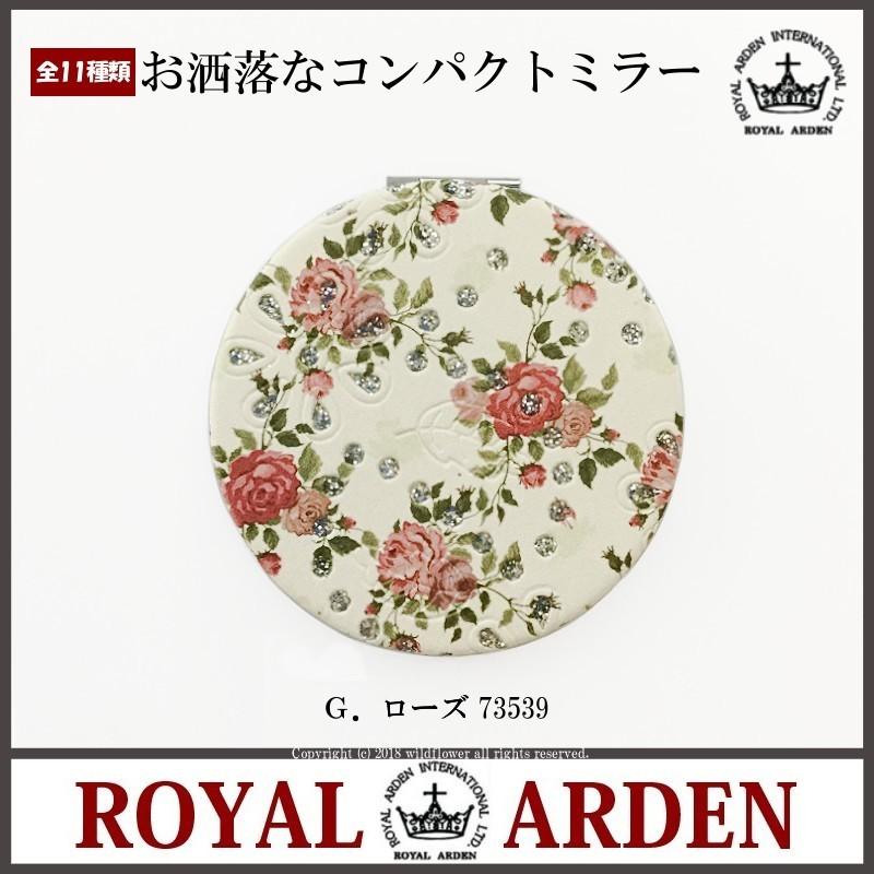 コンパクトミラー　手鏡　ローズ　ラウンド　おしゃれ　携帯用ミラー　ロイヤルアーデン　薔薇雑貨ワイルドフラワー |  | 18