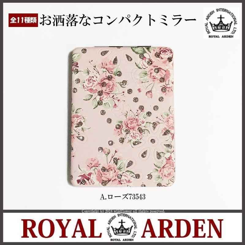 コンパクトミラー　手鏡　ローズ　スクエア　おしゃれ　携帯用ミラー　ロイヤルアーデン　薔薇雑貨ワイルドフラワー |  | 12