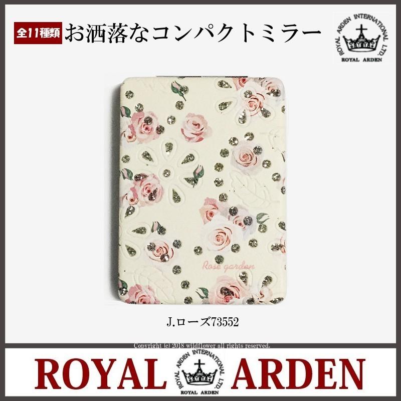 コンパクトミラー　手鏡　ローズ　スクエア　おしゃれ　携帯用ミラー　ロイヤルアーデン　薔薇雑貨ワイルドフラワー |  | 21