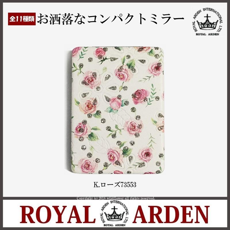 コンパクトミラー　手鏡　ローズ　スクエア　おしゃれ　携帯用ミラー　ロイヤルアーデン　薔薇雑貨ワイルドフラワー |  | 22
