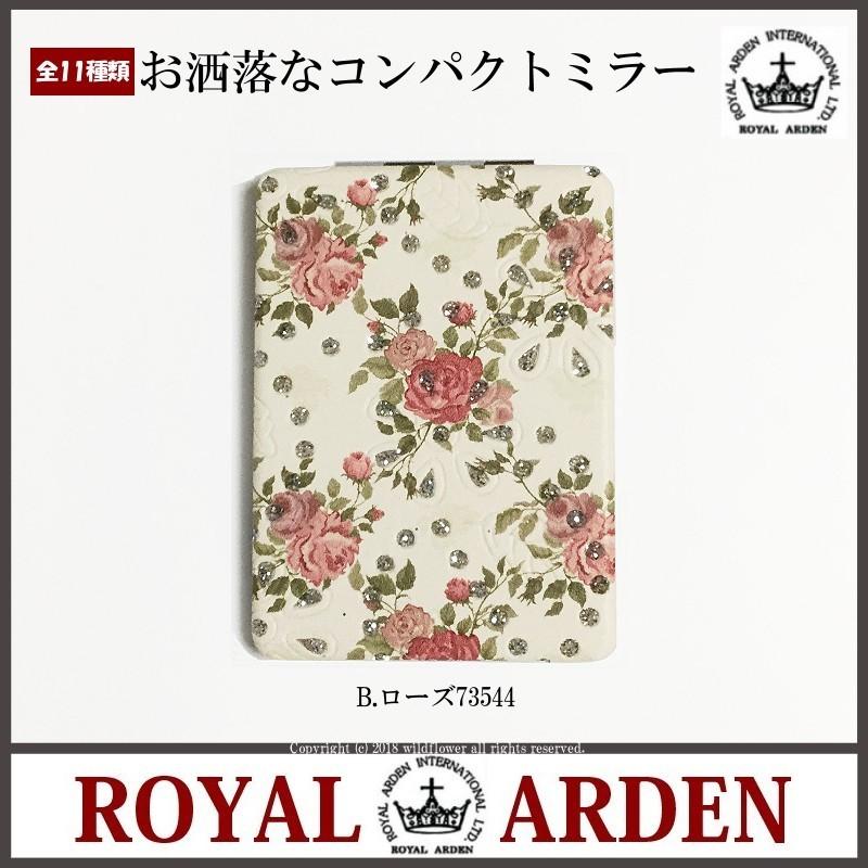 コンパクトミラー　手鏡　ローズ　スクエア　おしゃれ　携帯用ミラー　ロイヤルアーデン　薔薇雑貨ワイルドフラワー |  | 13