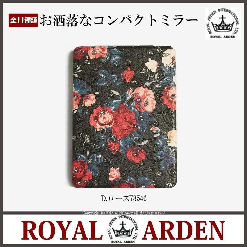 コンパクトミラー　手鏡　ローズ　スクエア　おしゃれ　携帯用ミラー　ロイヤルアーデン　薔薇雑貨ワイルドフラワー |  | 15