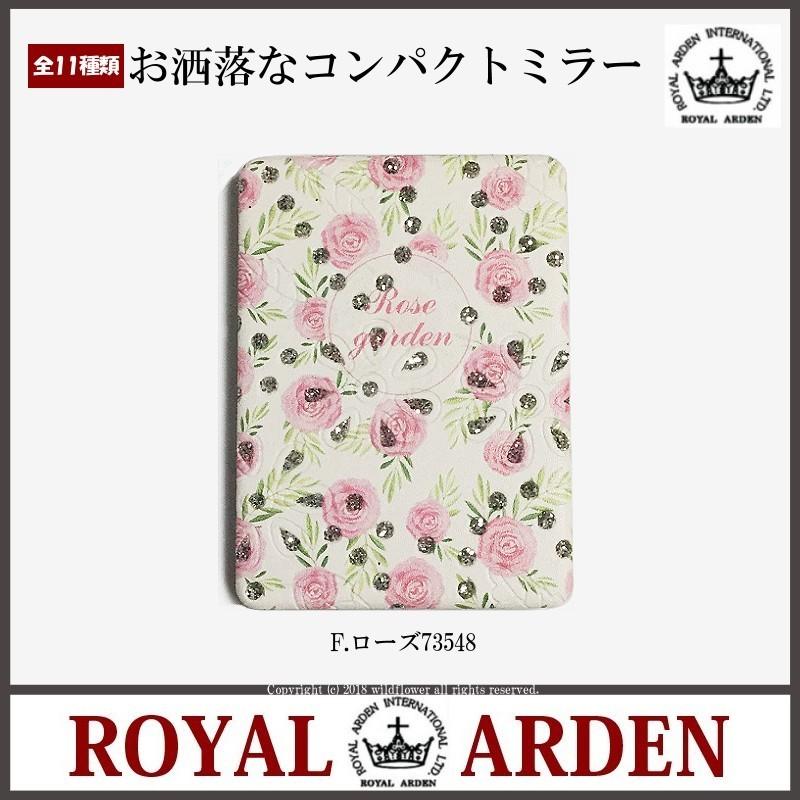 コンパクトミラー　手鏡　ローズ　スクエア　おしゃれ　携帯用ミラー　ロイヤルアーデン　薔薇雑貨ワイルドフラワー |  | 17