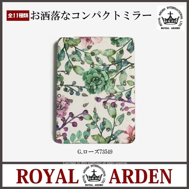 コンパクトミラー　手鏡　ローズ　スクエア　おしゃれ　携帯用ミラー　ロイヤルアーデン　薔薇雑貨ワイルドフラワー |  | 18