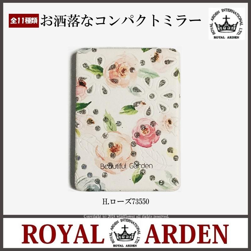 コンパクトミラー　手鏡　ローズ　スクエア　おしゃれ　携帯用ミラー　ロイヤルアーデン　薔薇雑貨ワイルドフラワー |  | 19