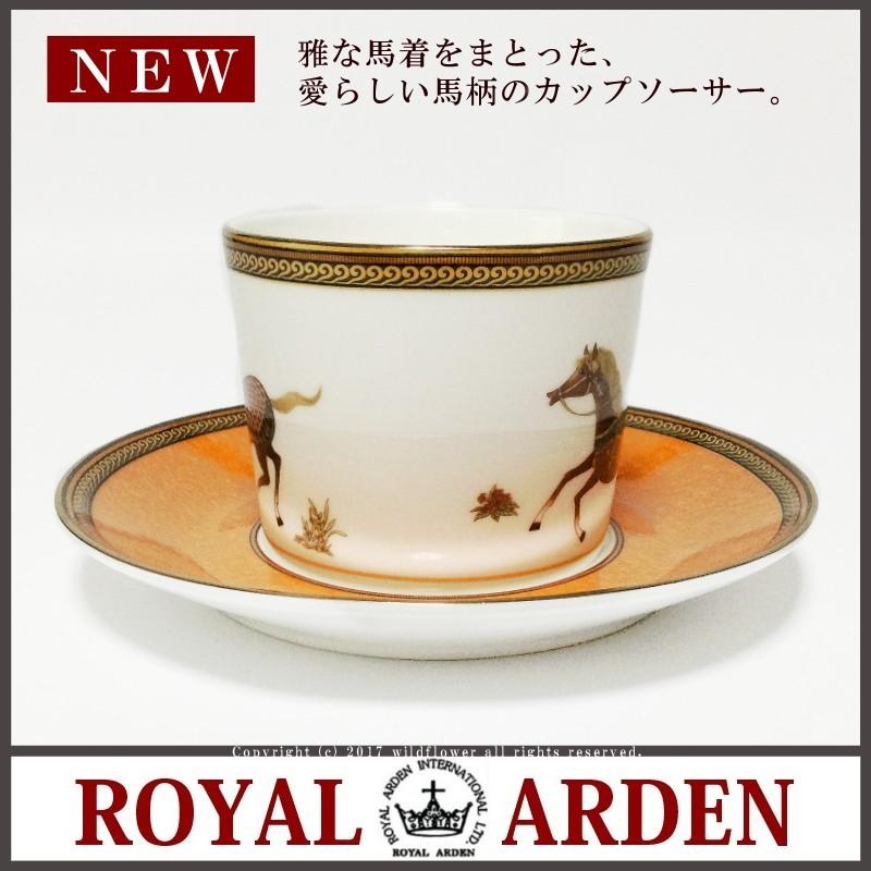 楽天市場】ロイヤルアーデン マグカップ ネコの通販 ROYAL ARDEN