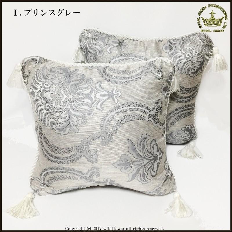 美品！大塚家具 ビジュー付きクッションカバー 美品！大塚家具 ビジュー付きクッションカバー クッション | 【公式