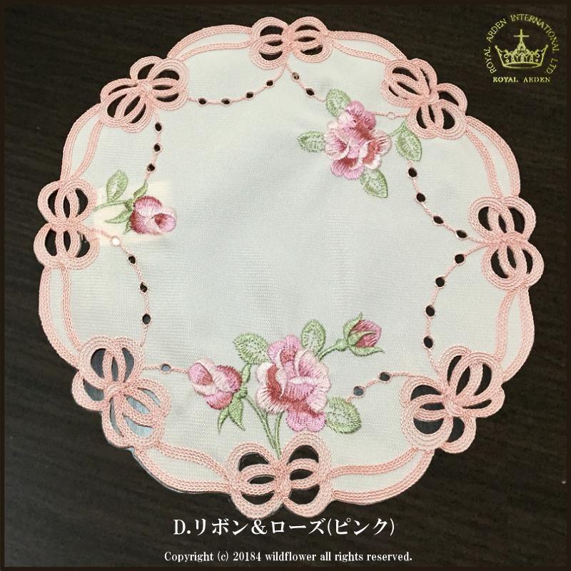 レトロ アンティーク 総刺繍 レースドイリー テーブル ラウンド 白