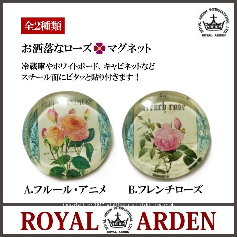 マグネット ローズ 薔薇 文房具 ステーショナリー オフィス用品 キッチン用品 ガラス おしゃれ 可愛い プレゼント ギフト インテリア 雑貨 ロイヤルアーデン Magnet001 薔薇雑貨wildflower 通販 Yahoo ショッピング