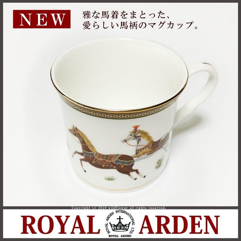  ARDEN. ロイヤルアーデン　 花柄招き猫　キャット ROYAL ARDEN（ロイヤルアーデン） マグカップ おしゃれ 馬着柄 ボーン