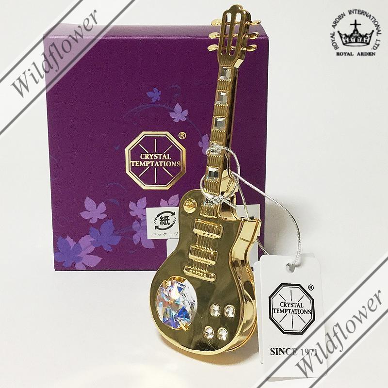 スワロフスキー エレキギター 楽器 オーナメント ゴールド オブジェ ロイヤルアーデン Swarovski クリスタル 薔薇雑貨 かわいい雑貨のワイルドフラワー Object043 薔薇雑貨wildflower 通販 Yahoo ショッピング