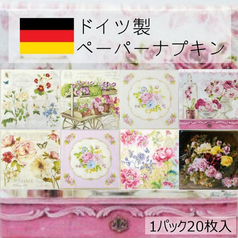 ペーパーナプキン　20枚入　ローズ 薔薇 おしゃれ プレゼント ギフト インテリア 雑貨 ロイヤルアーデン : papernapkin001 :  薔薇雑貨Wildflower - 通販 - Yahoo!ショッピング