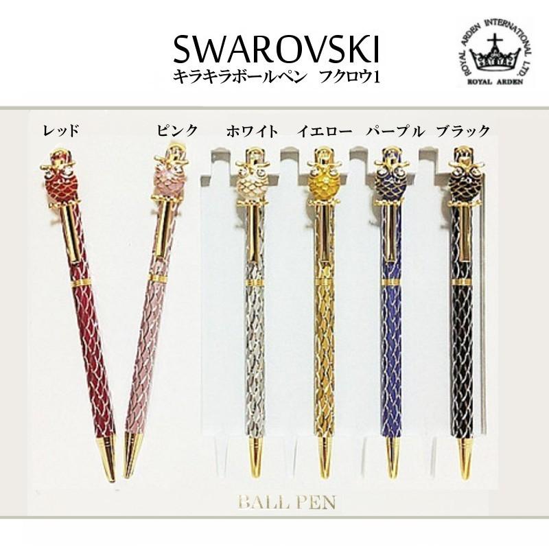 限定①アンティークフラワーのお月様とうさぎさんの水色系ボールペン