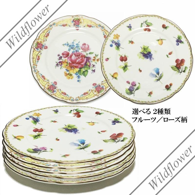 プレート ミート デザート ケーキ 皿 2種類 ローズ フルーツ 花柄 果物 おしゃれ プレゼント ギフト 薔薇雑貨 人気 ブランド ロイヤルアーデン ワイルドフラワー Plate024 薔薇雑貨wildflower 通販 Yahoo ショッピング